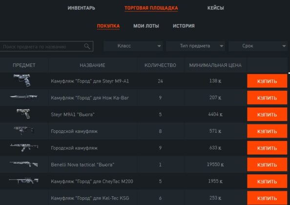 Gta 5 rp торговая площадка discord не могу зайти